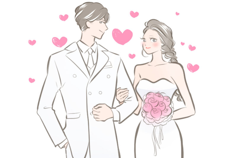 結婚