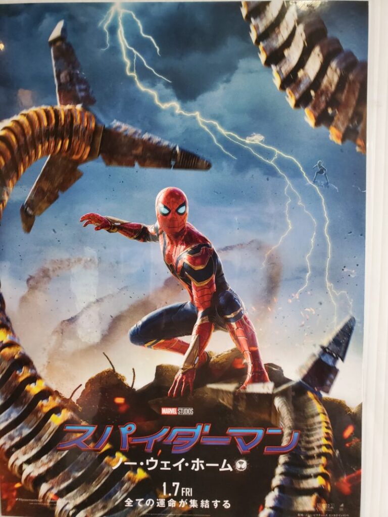 スパイダーマン