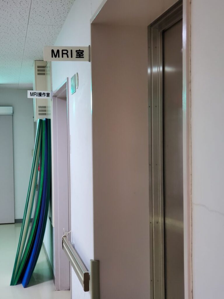 MRI